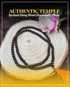 Original Karungali Mala 108 Beads – Natural Ebony Wood Prayer Necklace for Meditation, Healing & Spiritual Protection