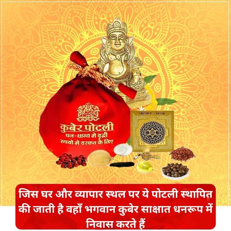 Kuber Potli for Home – Prosperity & Wealth Blessing Pouch for Vastu, Feng Shui & Good Luck