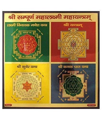 Shri Sampoorn Mahalaxmi Mahayantram Yantra – Gold Plated Wealth & Prosperity Yantra for Abundance and Success