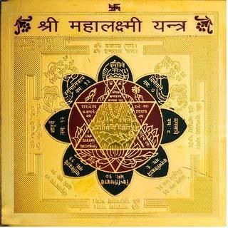 Mahalaxmi Yantra – Gold Plated Wealth & Prosperity Yantra for Abundance, Success & Good Fortune